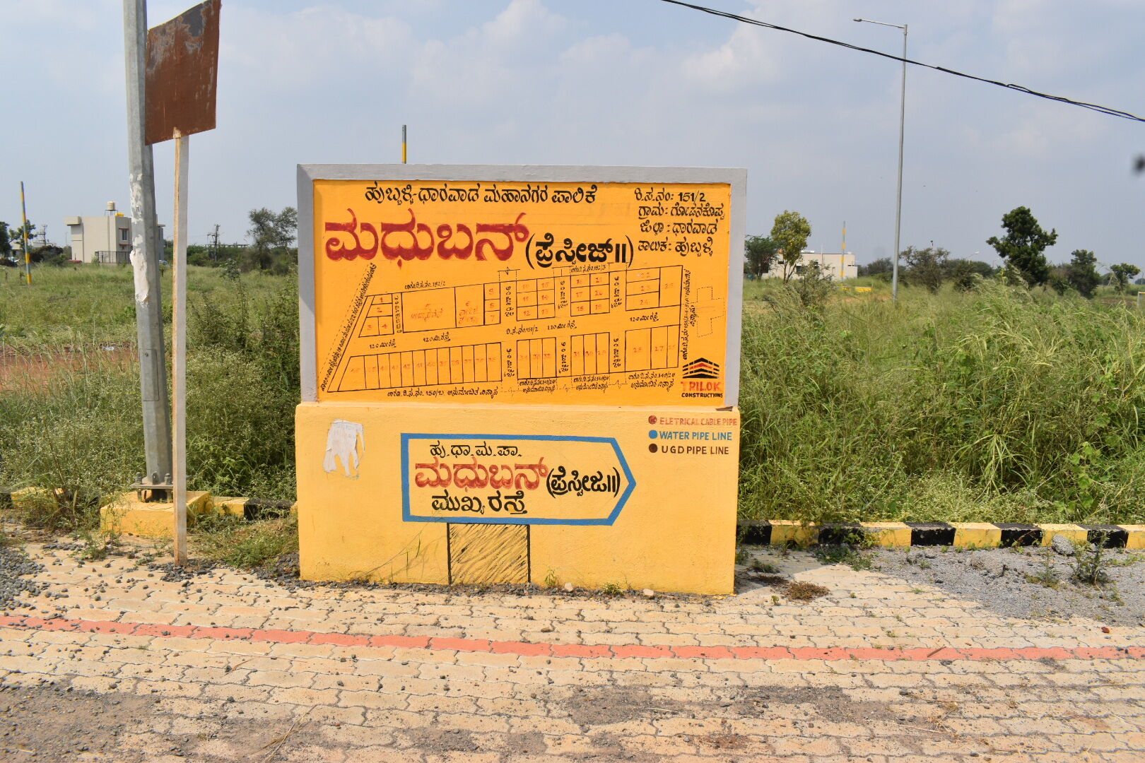 madhuban-prestige-phase2 